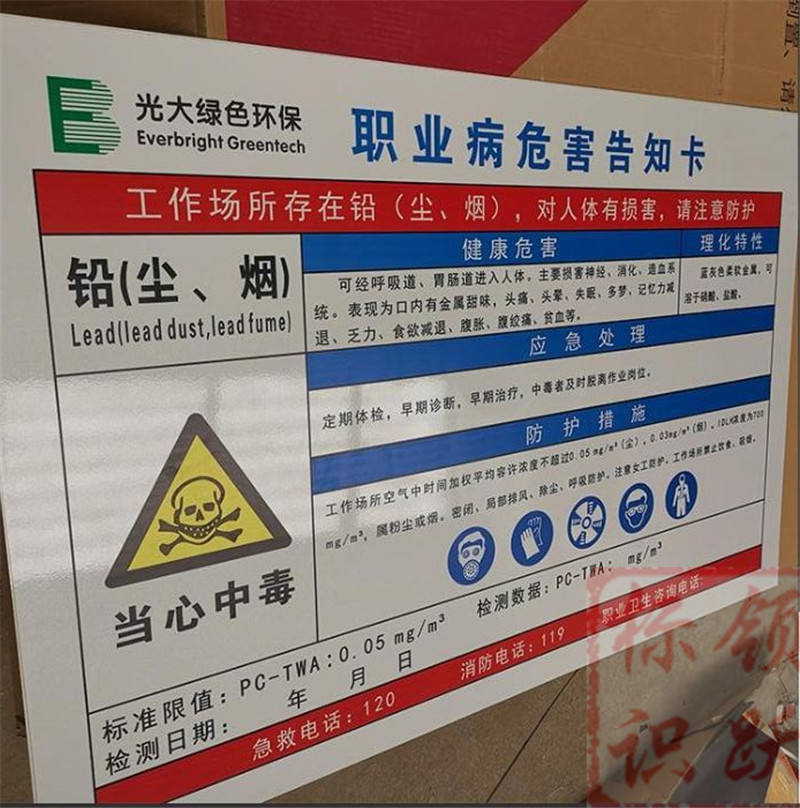 1590158381420850.jpg 电力南山标牌制作08.jpg