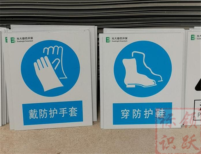 1590158542533594.jpg 电力南山标牌制作07.jpg